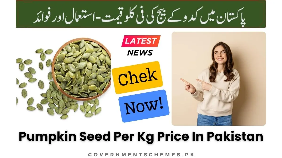 Pumpkin-Seed-Price-In-Pakistan