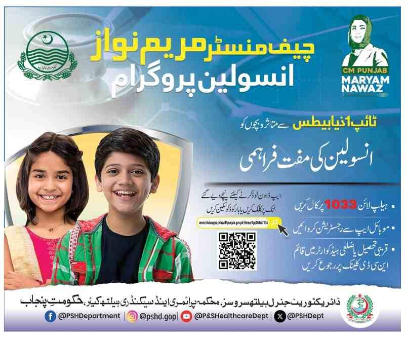 Punjab-Disease-Prevention-Program