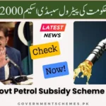 Sindh-Govt-Petrol-Subsidy-Scheme