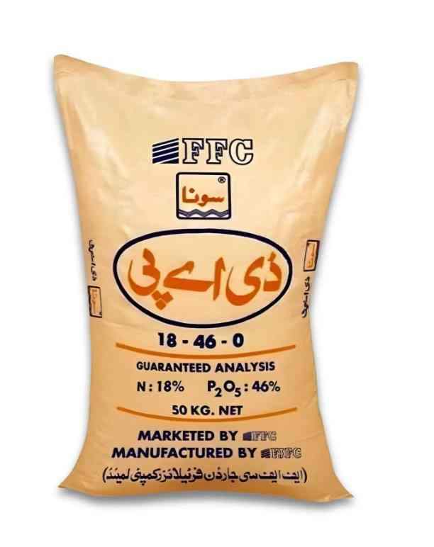 Sona-DAP-Fertilizer