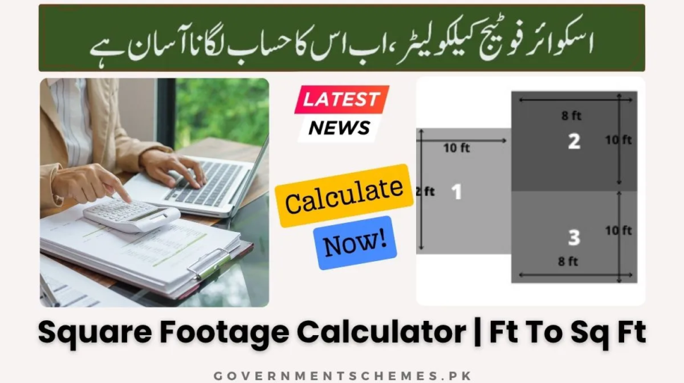 Square-Footage-Calculator