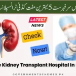 Top-5-Free-kidney-Transplant-Hospital-in-Pakistan