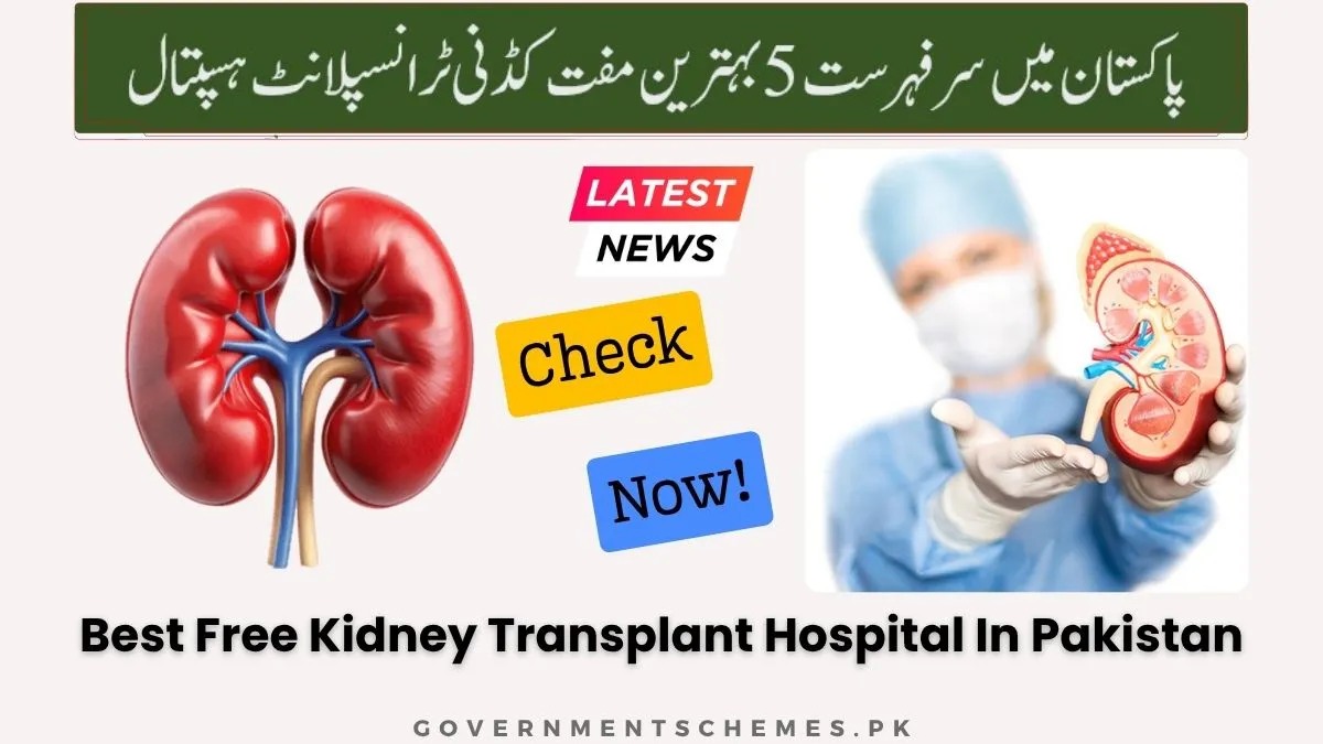 Top-5-Free-kidney-Transplant-Hospital-in-Pakistan