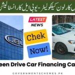 UBL-Car-Loan-Calculator
