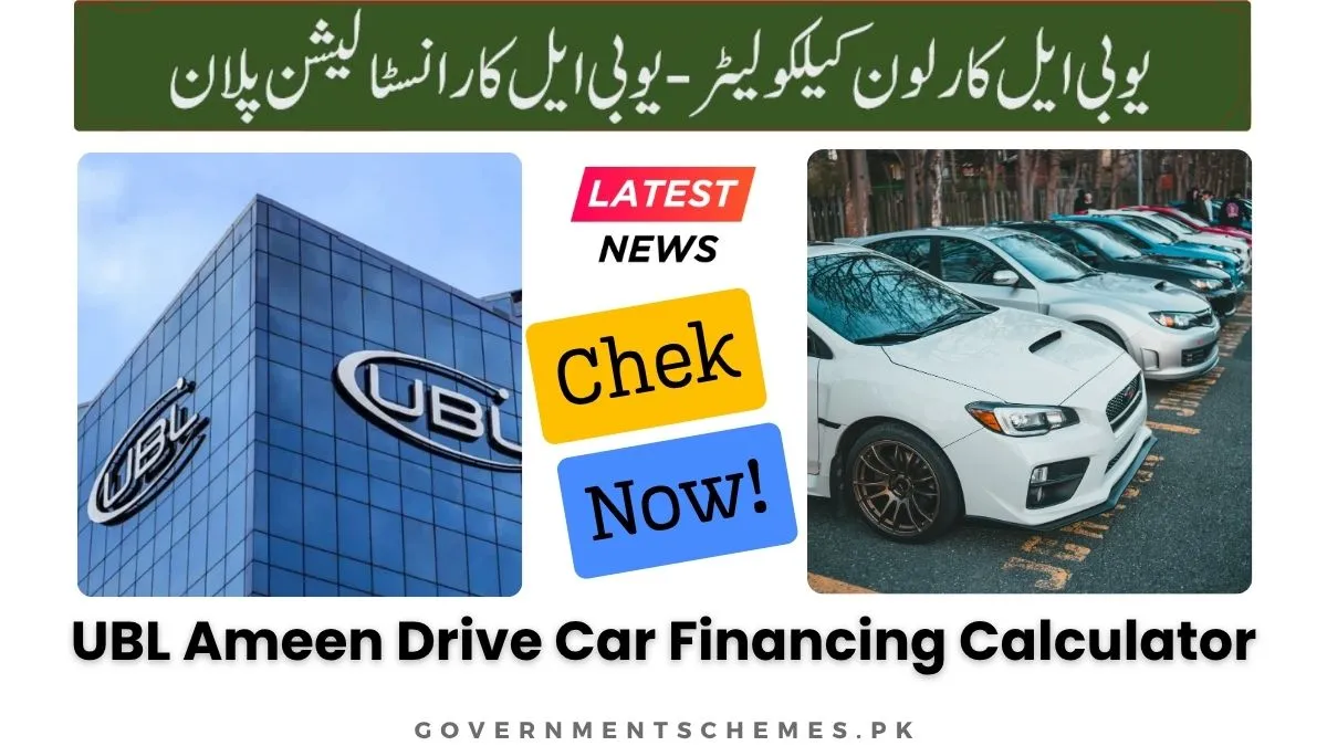 UBL-Car-Loan-Calculator