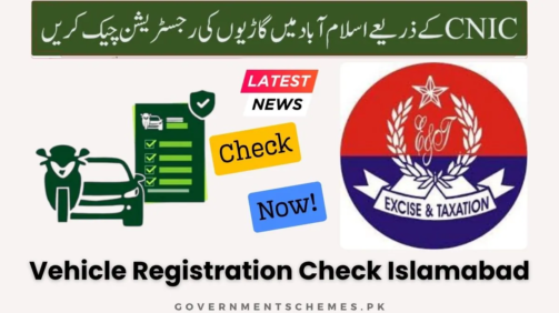 Vehicle-Registration-Check-Islamabad