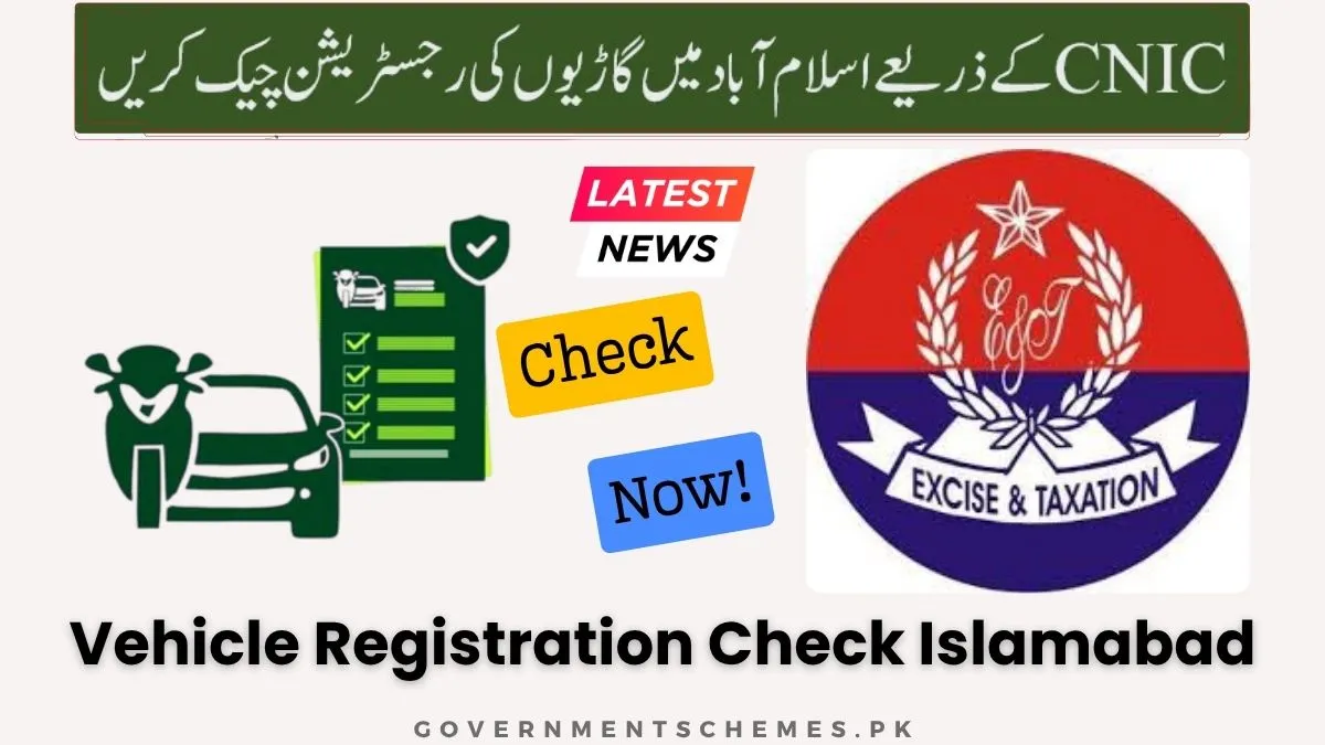 Islamabad Number Plate Check (Check By CNIC) 6 Vehicle-Registration-Check-Islamabad