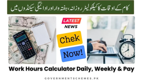 Work-Hours-Calculator