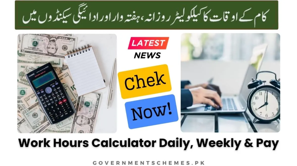 Work-Hours-Calculator