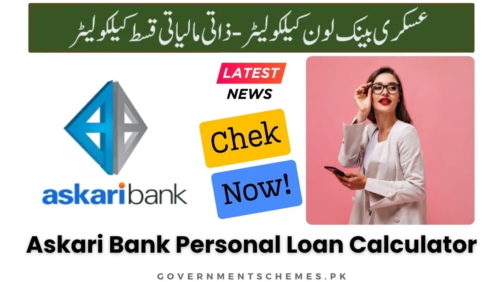 Askari-Bank-Loan-Calculator