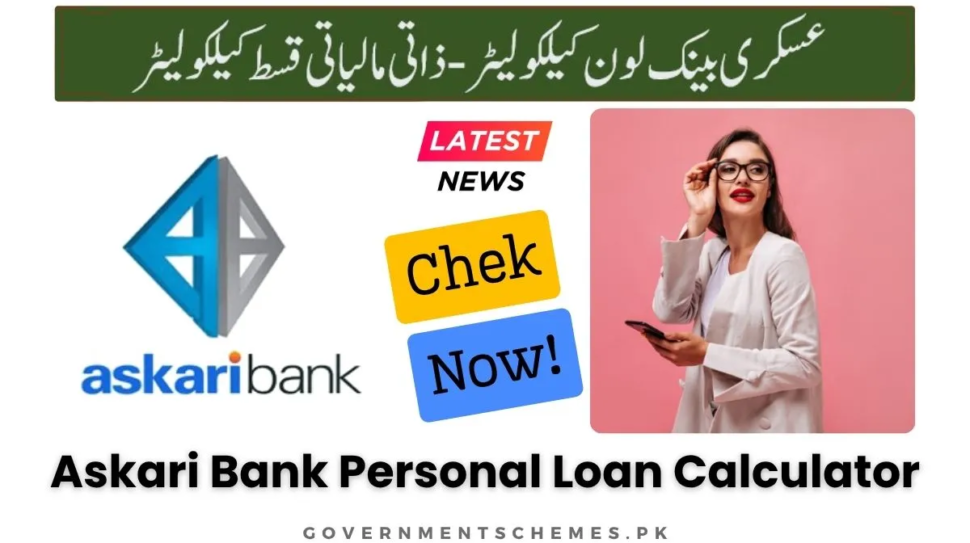 Askari-Bank-Loan-Calculator