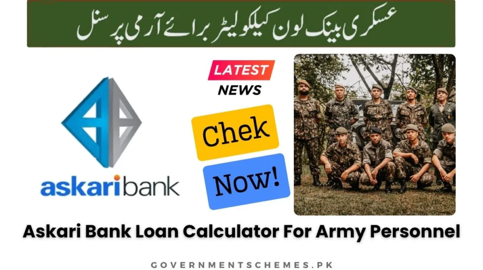 Askari-Bank-Loan-Calculator-For-Army-Personnel