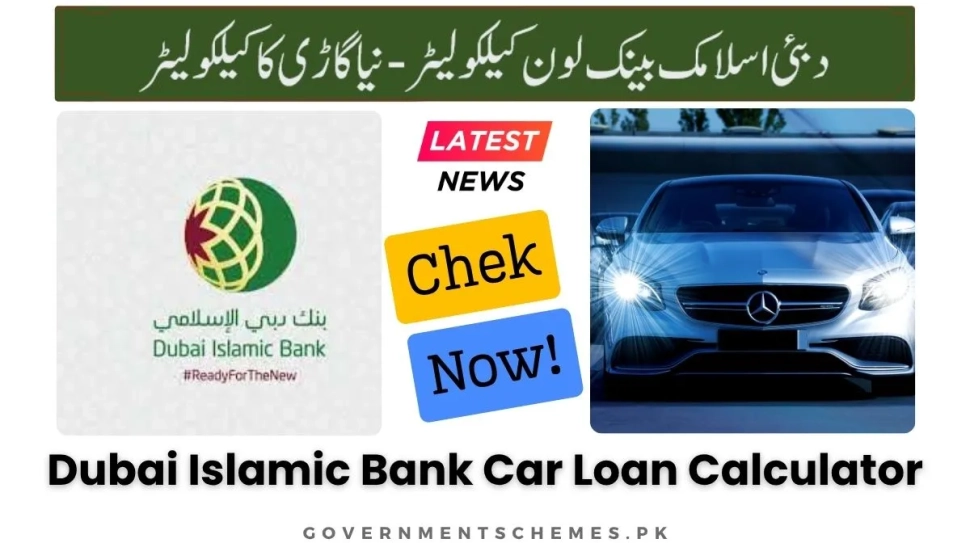 Dubai-Islamic-Car-Loan-Calculator