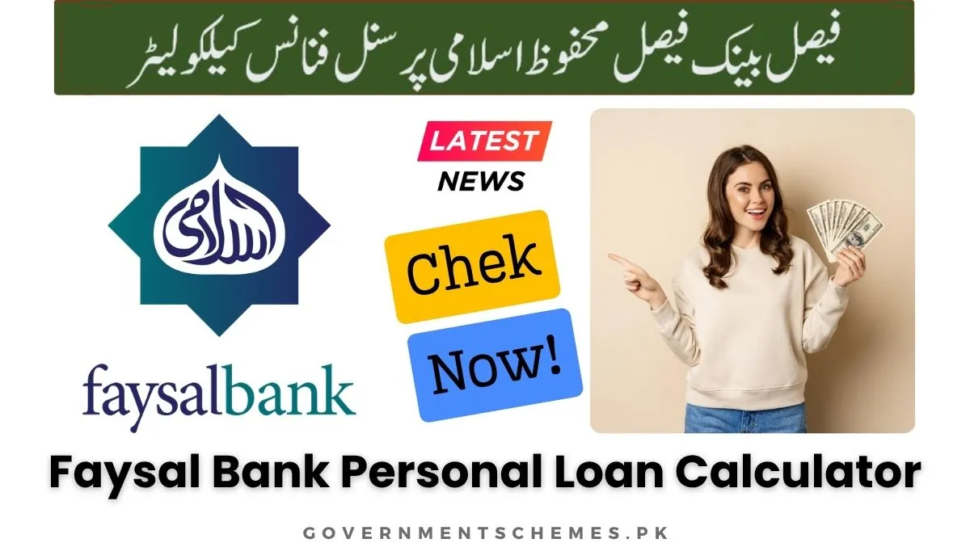 Faysal-Bank-Personal-Loan-Calculator