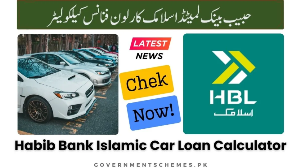HBL-Islamic-Car-Loan-Calculator