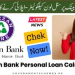 Meezan-Bank-Personal-Loan-Calculator