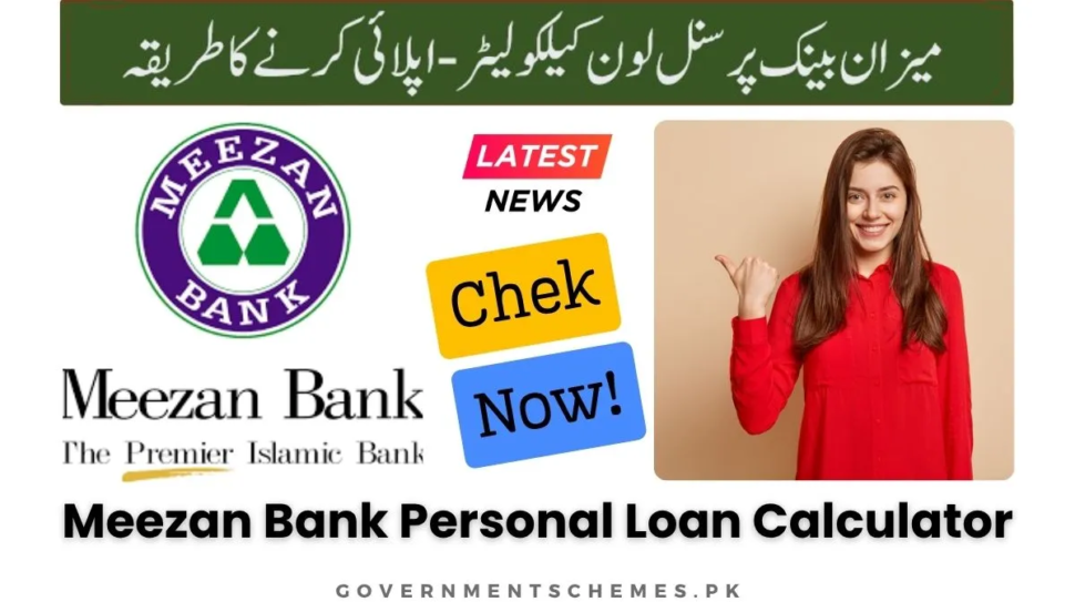Meezan-Bank-Personal-Loan-Calculator
