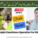 Suthra-Punjab-Grand-Cleanliness-Operation-For-Eid-ul-Adha