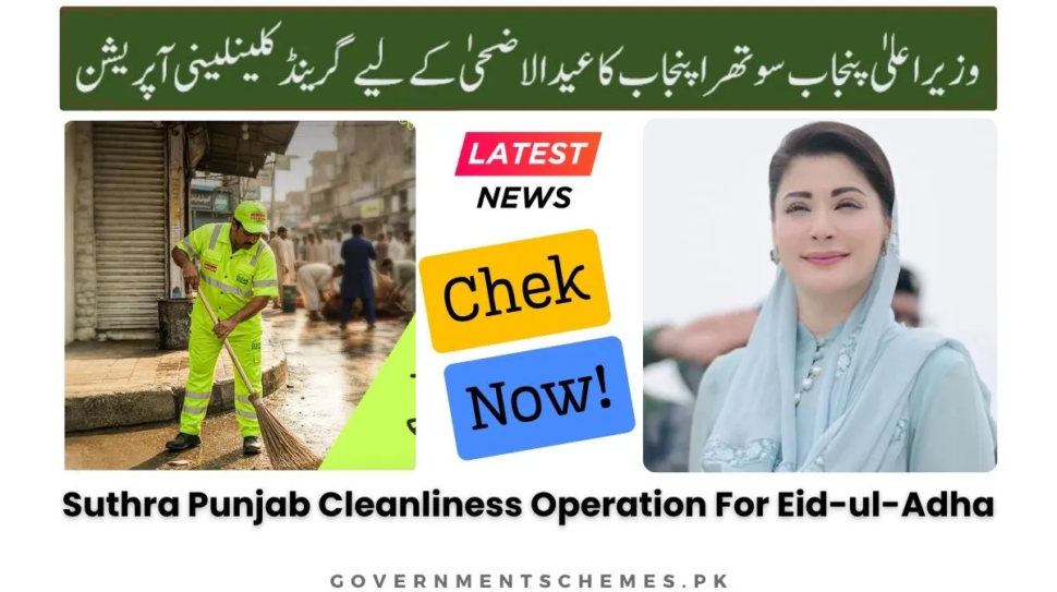 Suthra-Punjab-Grand-Cleanliness-Operation-For-Eid-ul-Adha