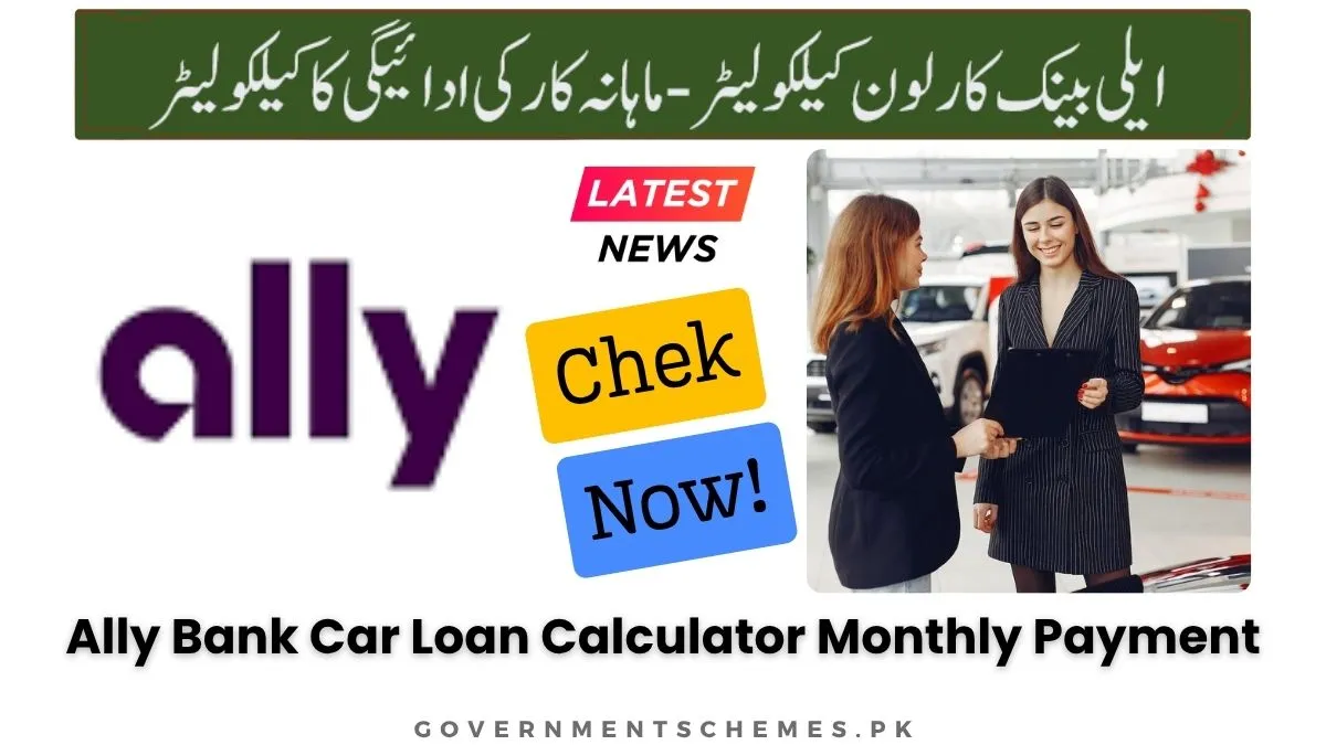 Ally-Bank-Car-Loan-Calculator