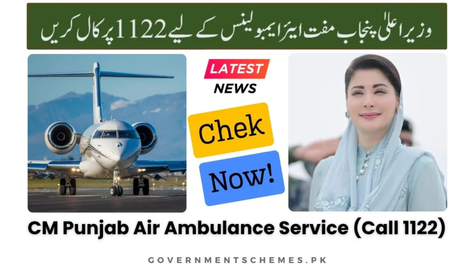 CM-Punjab-Air-Ambulance-Service