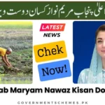 CM-Punjab-Maryam-Nawaz-Kisan-Dost-Vision