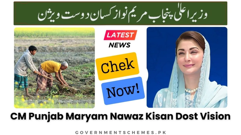 CM-Punjab-Maryam-Nawaz-Kisan-Dost-Vision