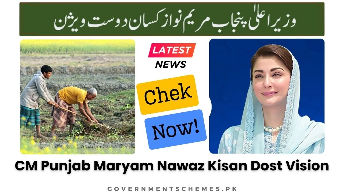 CM-Punjab-Maryam-Nawaz-Kisan-Dost-Vision