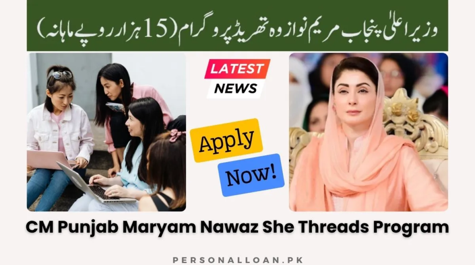 CM-Punjab-Maryam-Nawaz-She-Threads-Program-PKR-15K-Month