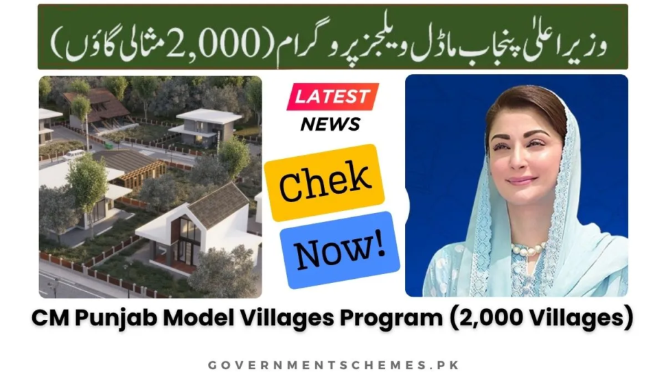 CM-Punjab-Model-Villages-Program
