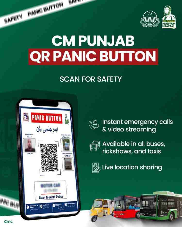 CM Punjab QR Panic Button Initiative: How It Works, Where It Is Installed 1 CM-Punjab-QR-Panic-Button-Initiative