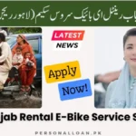 CM-Punjab-Rental-E-Bike-Service-Scheme