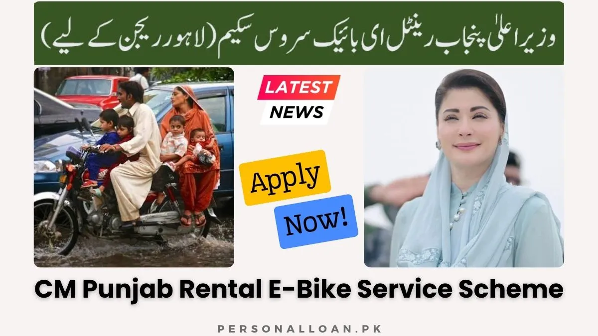 CM Punjab Rental E-Bike Service Scheme (For Lahore Region) 1 CM-Punjab-Rental-E-Bike-Service-Scheme