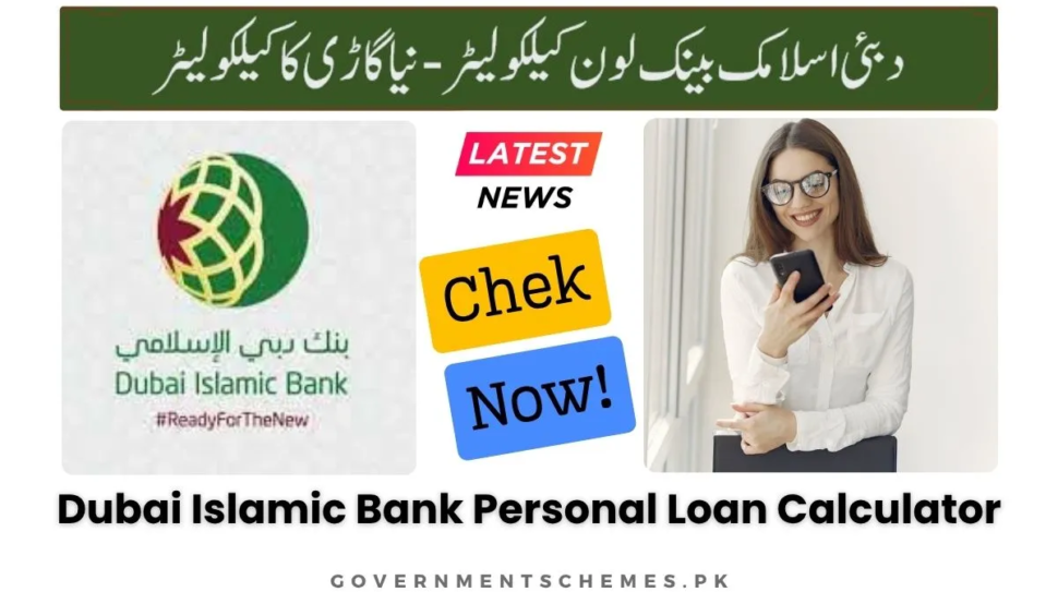 Dubai-Islamic-Bank-Loan-Calculator