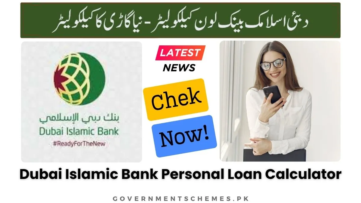 Dubai-Islamic-Bank-Loan-Calculator