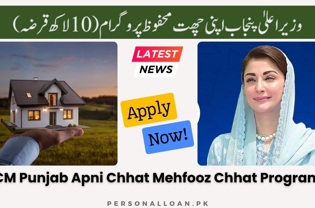 CM-Punjab-Apni-Chhat-Mehfooz-Chhat-Program