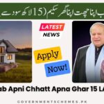 CM-Punjab-Apni-Chhatt-Apna-Ghar-15-LAKH-Loan