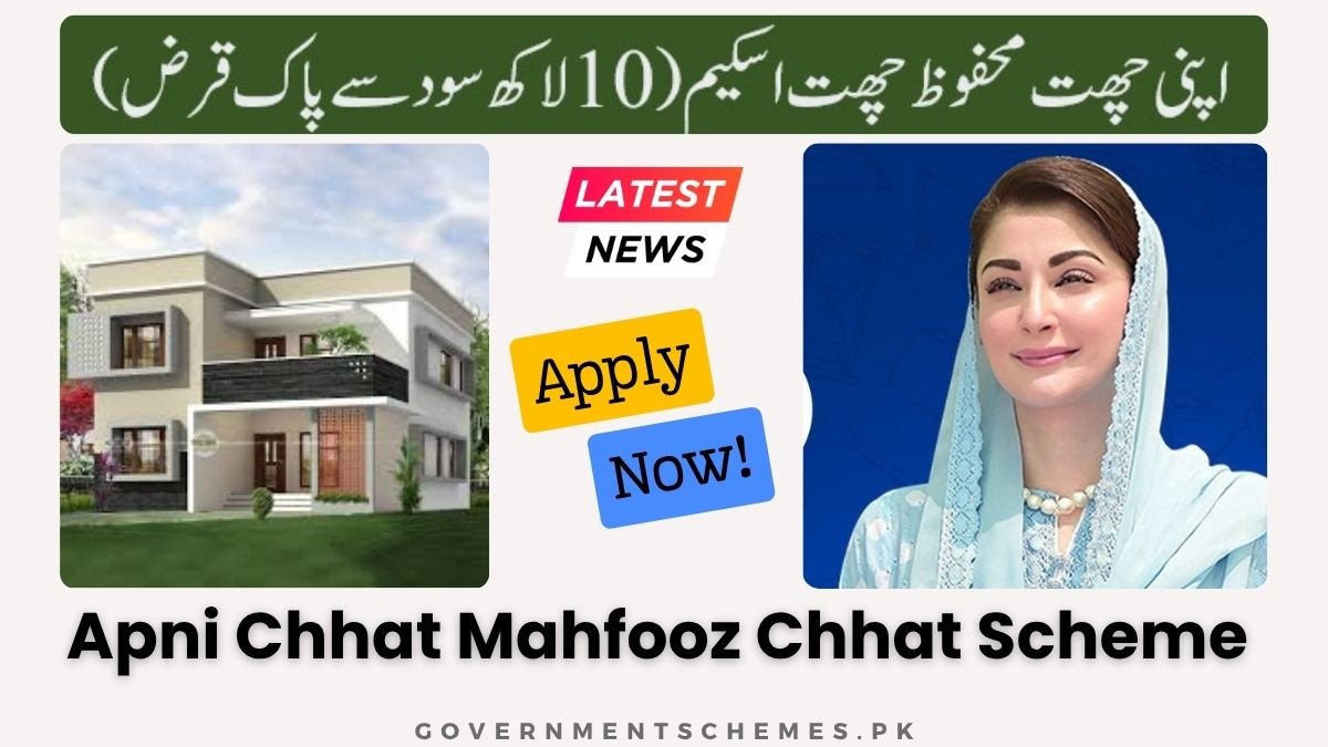 CM Punjab Apni Chhat Mahfooz Chhat Scheme 1 1