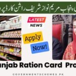 CM Punjab maryam nawaz sharif Ration Card Program