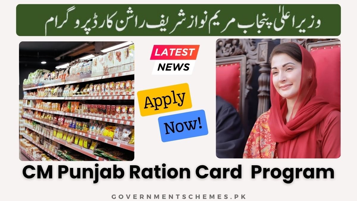 CM Punjab Ration Card Program News Today (August 2026) 1 CM Punjab maryam nawaz sharif Ration Card Program