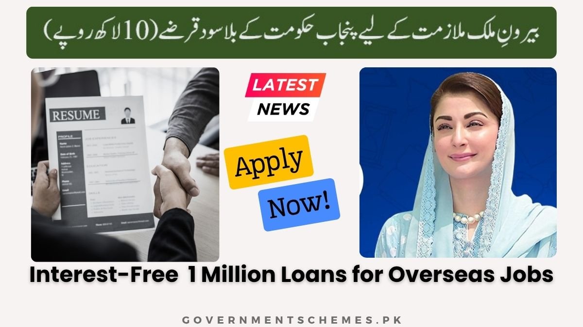 Interest Free Loans for Overseas Jobs
