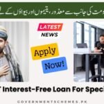 KP-GOVT-Interest-Free-Loan-For-Special-Person