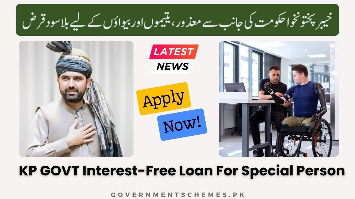 Govt To Launch Ehsaas Loan Programme For Special Persons 1 KP-GOVT-Interest-Free-Loan-For-Special-Person